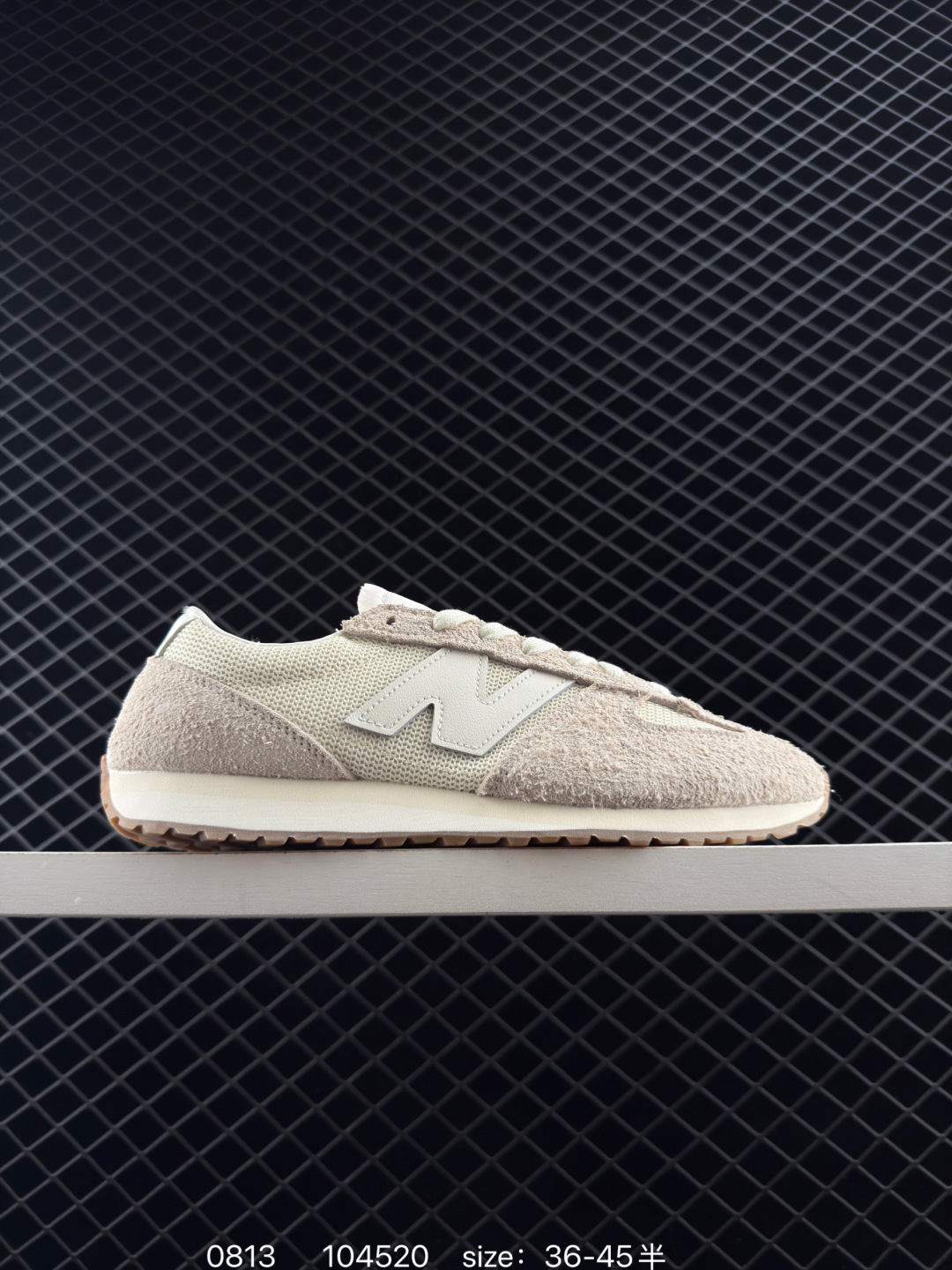 New Balance NB 471 New Balance NB 471